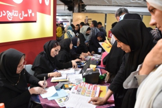 اهدای کتاب به فرهنگیان در سی‌وچهارمین نمایشگاه کتاب تهران