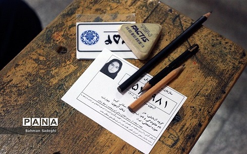 تکلیف داوطلبانی که سوابق تحصیلی ندارند