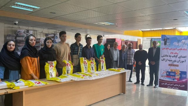 اهداکتاب از نگاه مدیرکل کتابخانه‌ها وکارشناس کمیته امداد مرکزی