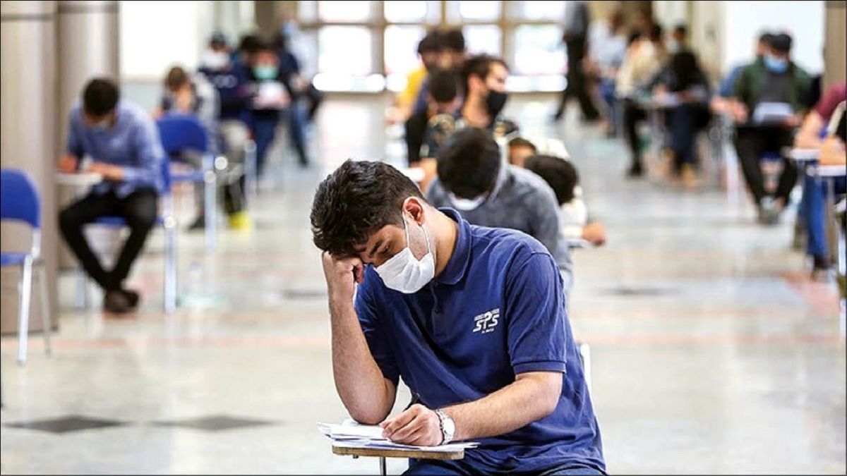 اعلام نتایج نهایی و اسامی پذیرفته شدگان کنکور 1402