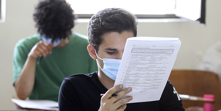 اطلاعیه اعلام نتایج پذیرفته شدگان کنکور 1402 در دانشگاهها