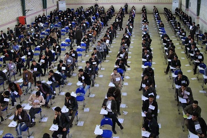 فهرست حذفیات منابع آزمون سراسری سال 1403