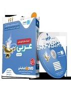 یک خبر خوب برای دانش آموزان بورسیه