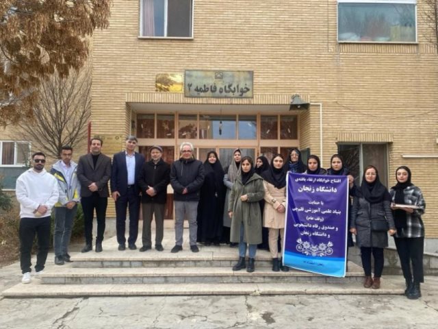 افتتاح پروژه ارتقای مجتمع خوابگاهی دخترانه دانشگاه زنجان