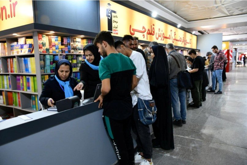 بورسیه بنیاد قلم‌چی در سی‌وپنجمین نمایشگاه کتاب تهران