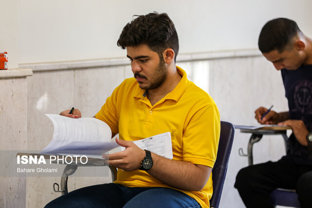 اعلام نتایج امتحانات نهایی پایه دوازدهم از 23 تیر