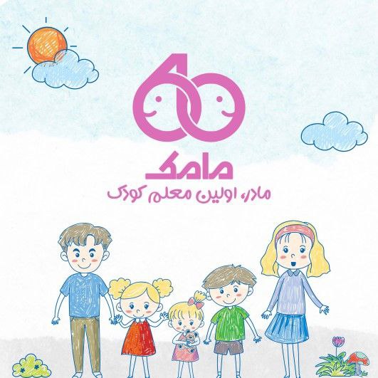 سمیرا شعبانی مادر رستا، تجربه خود و کودکش را از مامک بازگو می‌کند