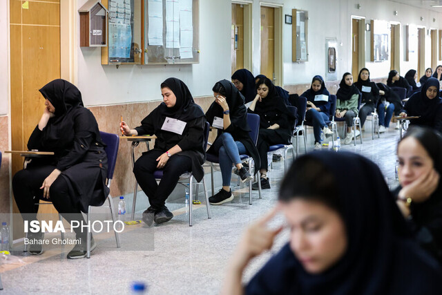 نتایج اولیه کنکور 1403 امروز اعلام می شود