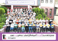 تجلیل از نفرات برتر کنکور 1403 - پسران رتبه‌های زیر1000تهران