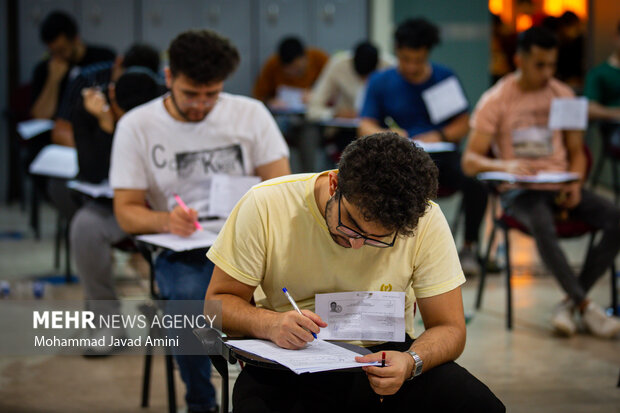 فهرست حذفیات کنکور 1404 منتشر شد