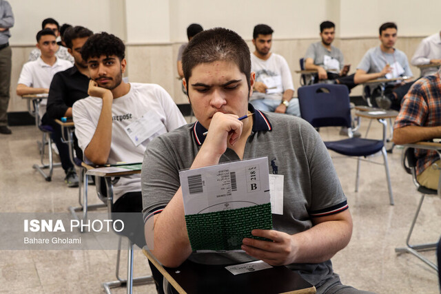 جزئیات  پذیرش متقاضیان ورود به دانشگاه در سال تحصیلی 1405-1404