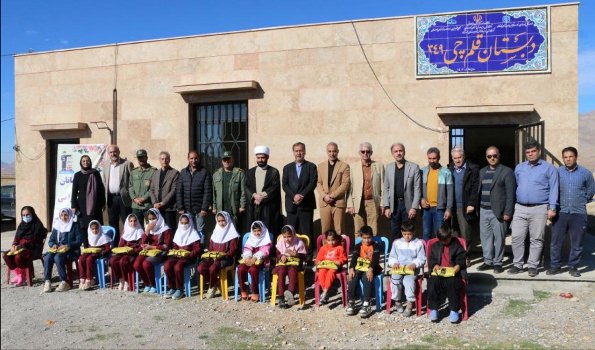 مدرسه بنیاد قلم‌چی در روستای سید کرم‌الهی استان لرستان افتتاح شد