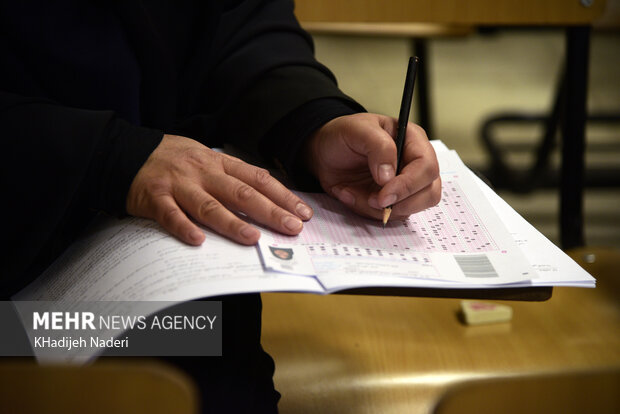 دانلود دفترچه راهنمای ثبت‌نام در نوبت اول کنکور 1404 و فرهنگیان