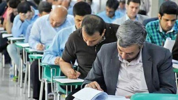 میزان تأثیر سوابق تحصیلی در کنکور فرهنگیان 1404 اعلام شد