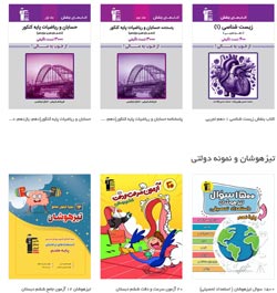 کتاب های کانونی خود را درصفحه شخصی وارد کنید و جایزه بگیرید