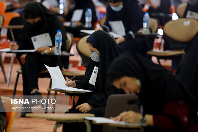 زمان برگزاری و ثبت نام کنکور‌های 1405 اعلام شد
