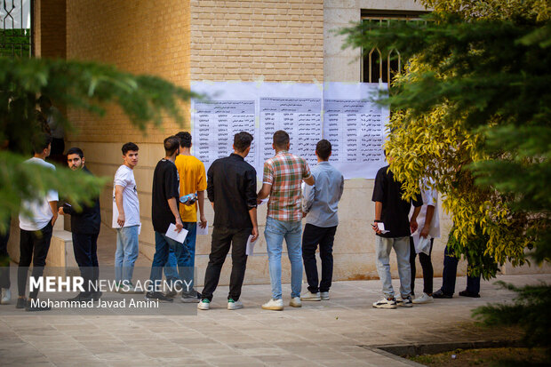 جزئیات دریافت کارت نوبت اول کنکور 1404 - اردیبهشت