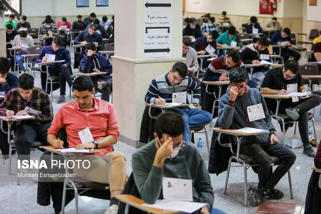 مهمترین تغییرات کنکور 1404