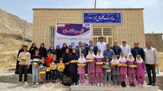 اتمام سفر کهگیلویه‌و‌بویراحمد با افتتاح 7 مدرسه قلم‌چی در روز آخر