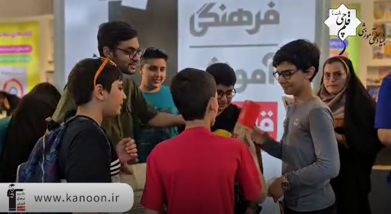 ویدیو: کانون در سی و ششمین نمایشگاه بین المللی کتاب تهران
