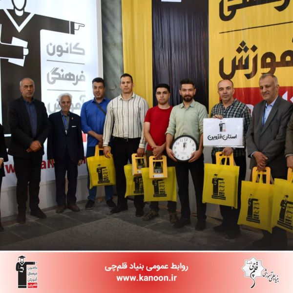 اهدای کتاب به کتابخانه‌های استان قزوین در نمایشگاه کتاب