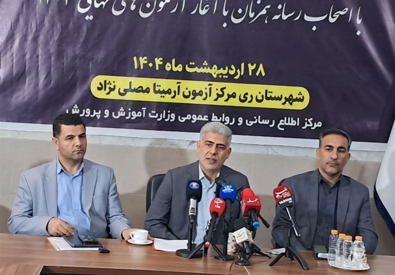 سؤالات امتحانات نهایی در 3 سطح طراحی شدند