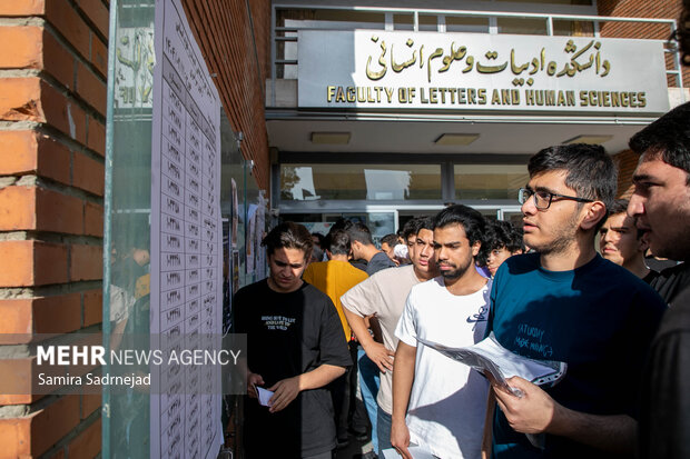 هرآنچه بایددرباره دریافت کارت نوبت دوم آزمون سراسری 1404 بدانید