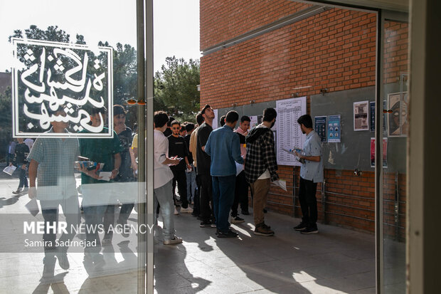 مراکز رفع نقص کارت شرکت در نوبت دوم آزمون سراسری سال 1404