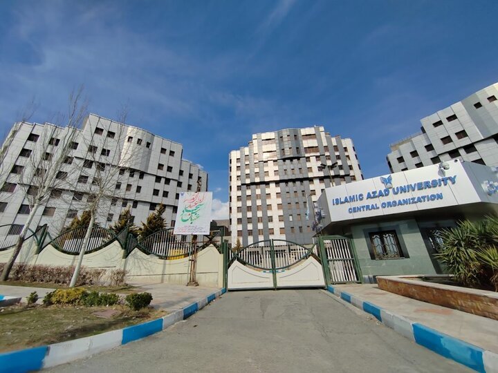 دانشگاه آزاد برای مهر 1404 بدون کنکور دانشجو می‌پذیرد