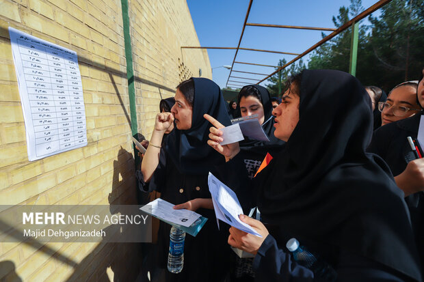 بیش از 450 هزار نفر کارت نوبت دوم کنکور سال 1404 را دریافت کردند