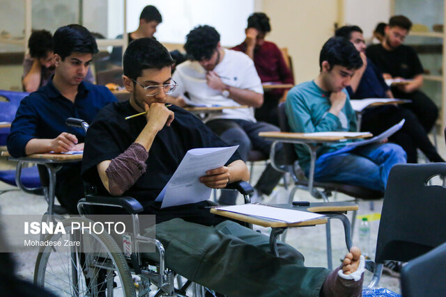 500 هزار داوطلب کنکور متقاضی شرکت در دانشگاه فرهنگیان