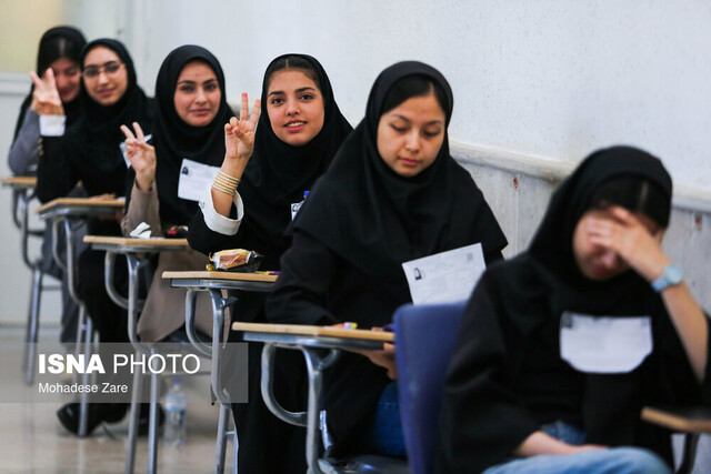 اعلام زمان فرآیند برگزاری و نحوه حضور داوطلبان در نوبت دوم کنکور