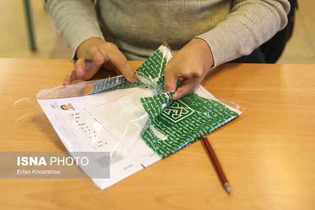 آخرین مهلت دریافت کارت کنکور 1404 تیر