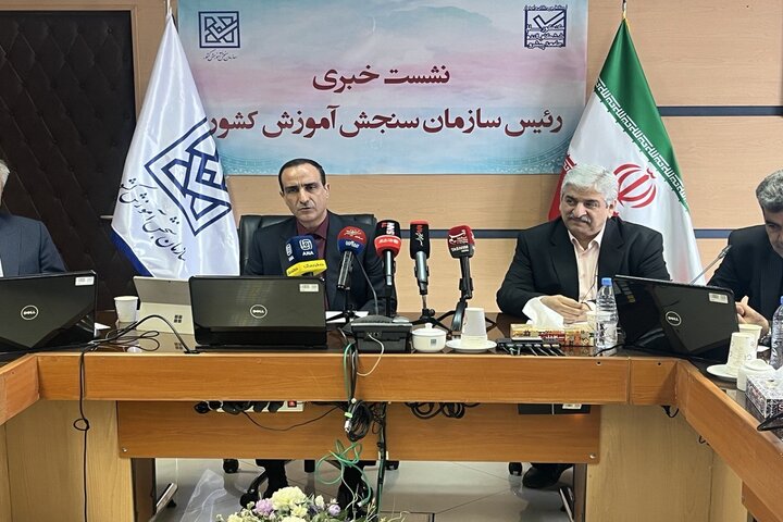 زمان اعلام نتیجه اولیه و نهایی کنکور 1404