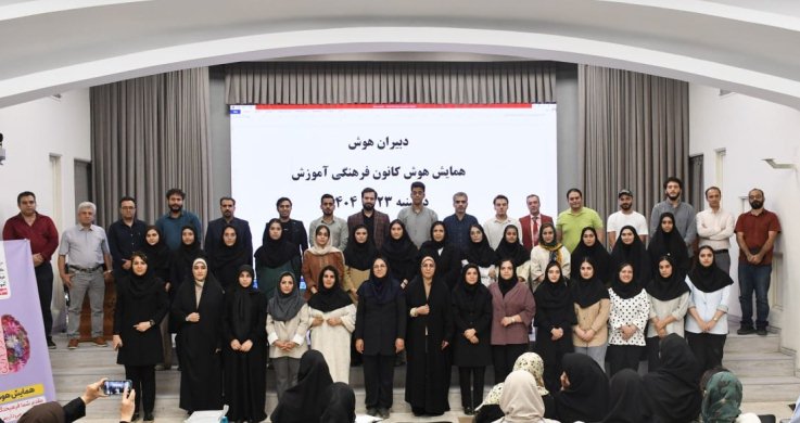 نخستین همایش دبیران هوش برگزار شد