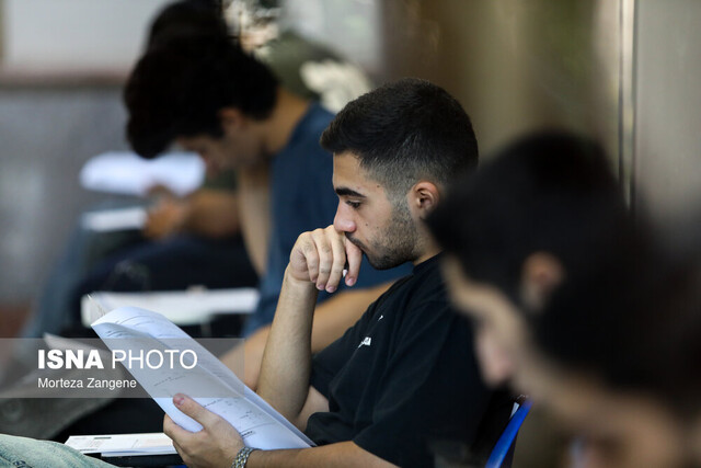 ظرفیت پذیرش در کنکور 1404 اعلام شد