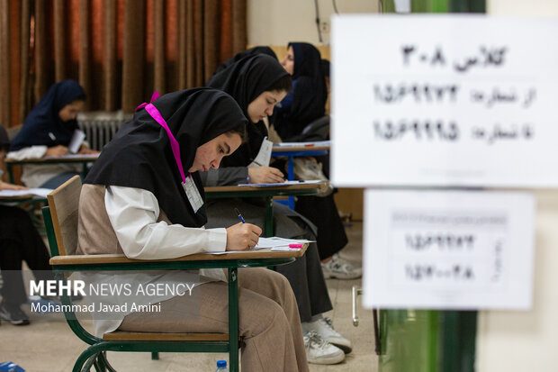 زمان انتشار کارنامه و رتبه ملاک انتخاب رشته کنکور 1404