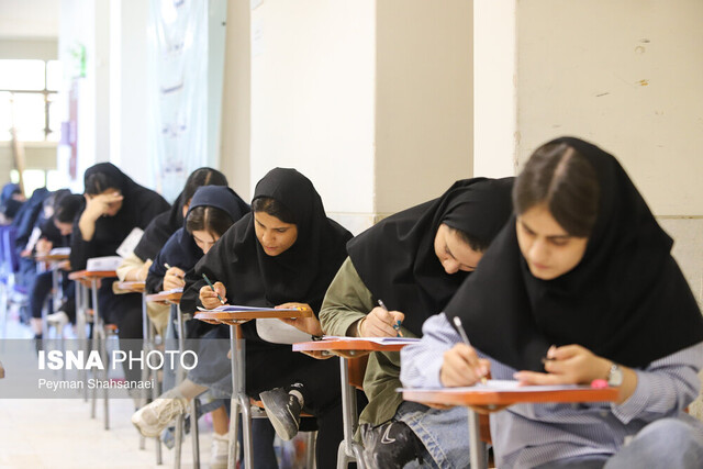 نتایج کنکور دانشجو معلمان - فرهنگیان 1404 اعلام شد