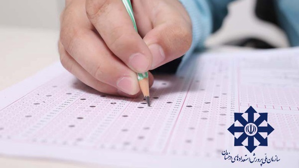 10 هزار دانش‌آموز در مدارس سمپاد پذیرفته شدند