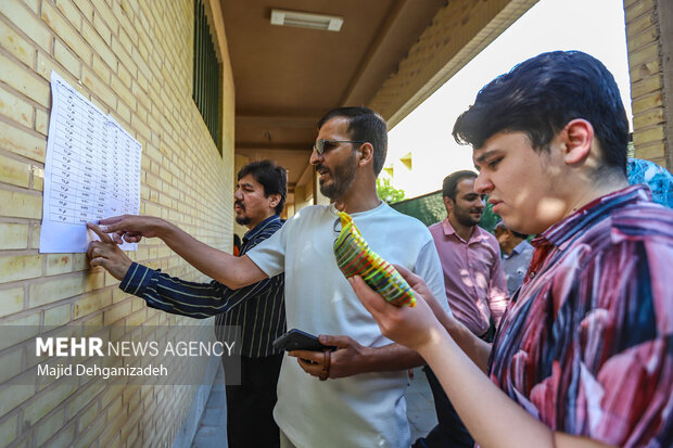 کارت شرکت در آزمون کاردانی به کارشناسی ناپیوسته سال 1404 منتشر شد