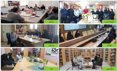 جلسات نمایندگی‌ها برای بورسیه دانش‌آموزان عضو کتابخانه‌های عمومی