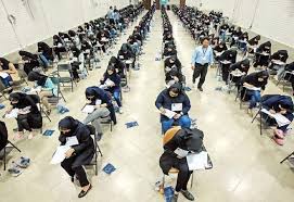 نتایج کنکور 1404 اعلام شد / کارنامه ملاک انتخاب رشته و رتبه