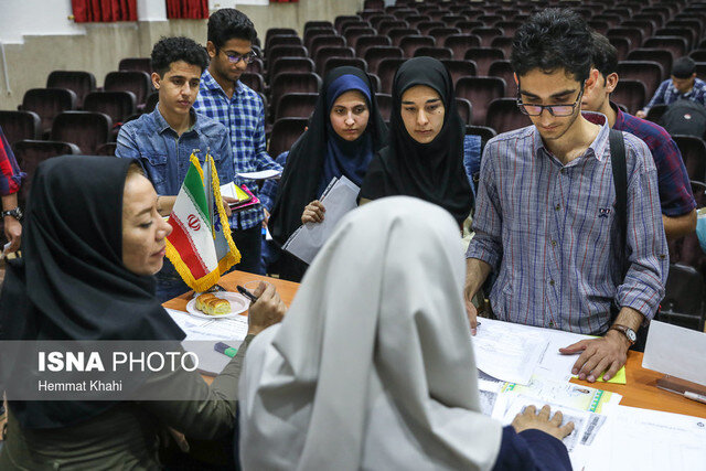 پذیرش بدون آزمون دانشجویان استعداد درخشان در دانشگاه فرهنگیان
