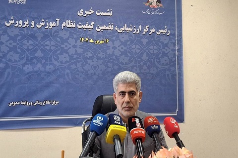 گزارش آموزش‌و‌پرورش از نتایج امتحانات نهایی خرداد 1404