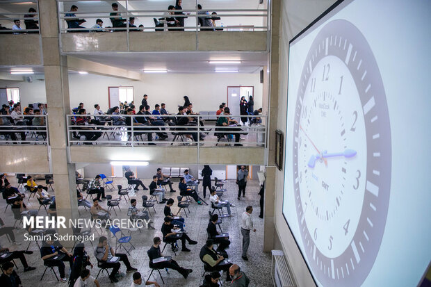اصلاحیه ظرفیت‌های کنکور 1404 منتشر شد