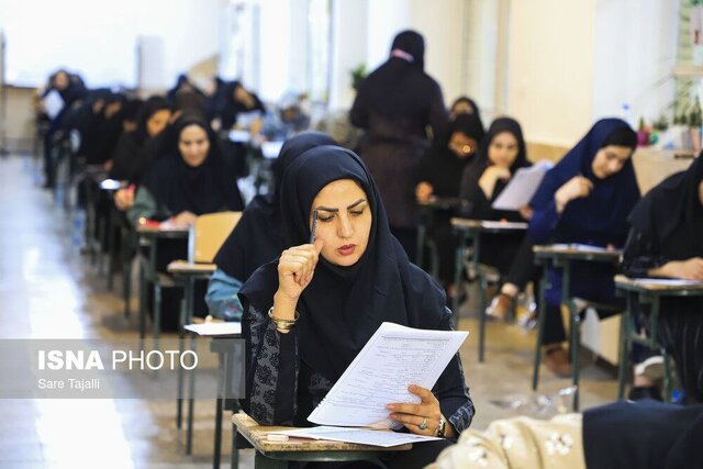 آخرین مهلت انتخاب رشته کنکوری‌ها/پذیرش حدود نیم میلیون داوطلب