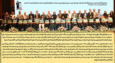 تصاویر تقدیر از رتبه‌های یک رقمی انسانی کانون در کنکور 1404