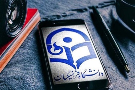 ورود دانشجویان طرح مدرک دوگانه به دانشگاه فرهنگیان از مهر امسال