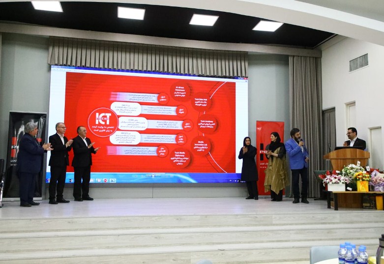 رونمایی طرح چشم‌انداز تحول 10 ساله ICTpress در گرامیداشت 20 سالگی