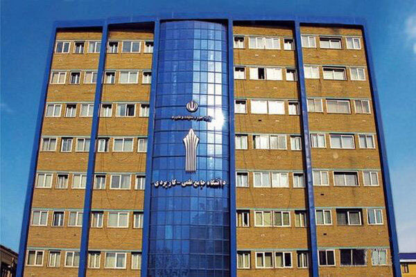 اعلام نتایج پذیرش نهایی دوره‌های‌کارشناسی جامع علمی کاربردی